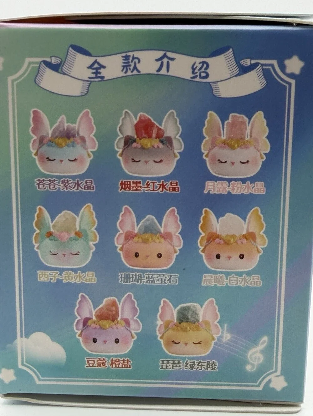Angel Meow Meow Crystal Little Bean Blind Box Sealed Cat Figure A091 Toy